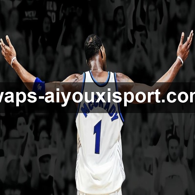 深度复盘：骑士如何用无限换防破解国王的“手递手”进攻体系